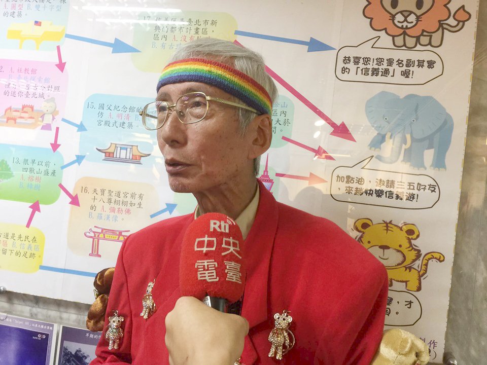 紅毯那端／同婚登記首日不結婚 祁家威：我那口子重視整數