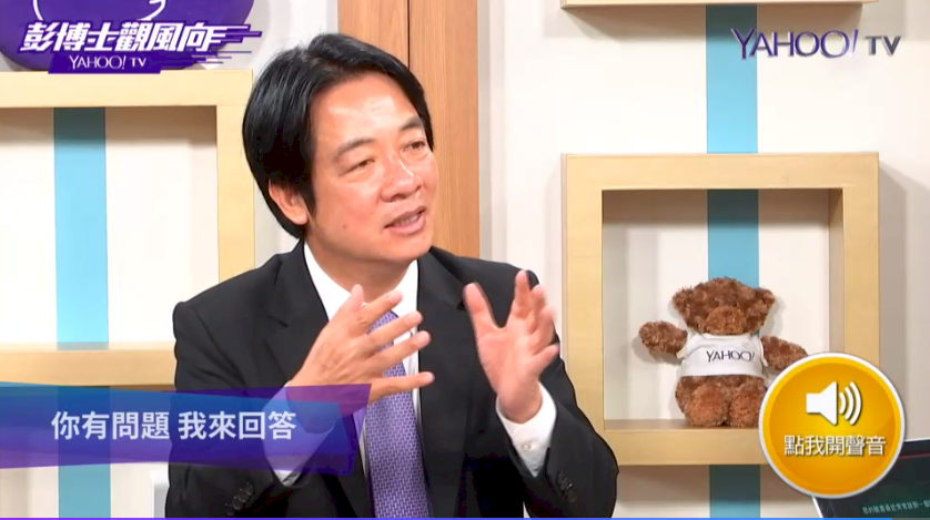 初選爭議難解 賴清德：不會採取法律途徑更不會退黨