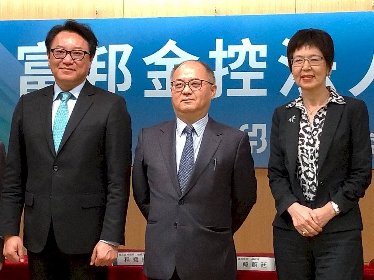 富邦金Q1每股盈餘稱王 估美中貿易戰是營運變數