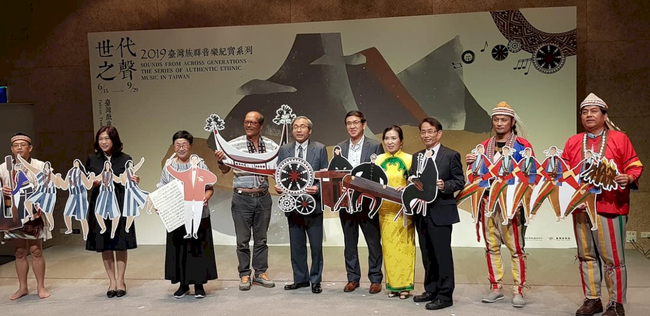 台灣族群世代之聲   共吟台灣音樂史