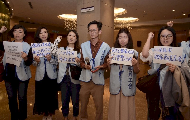 長榮航協商直播爭議 勞資雙方無共識