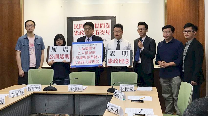 4名大法官被提名人 民間監督聯盟將展開評鑑