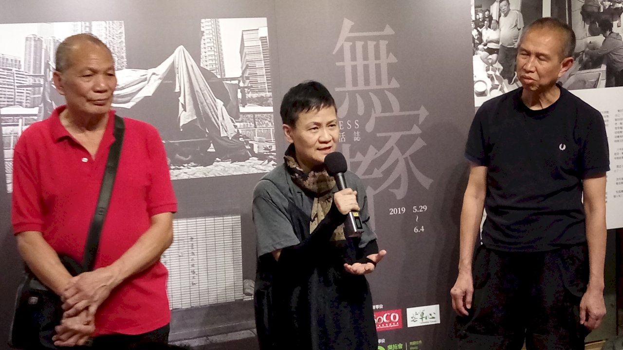 昔補教師今成街友 港台合辦無家者攝影展