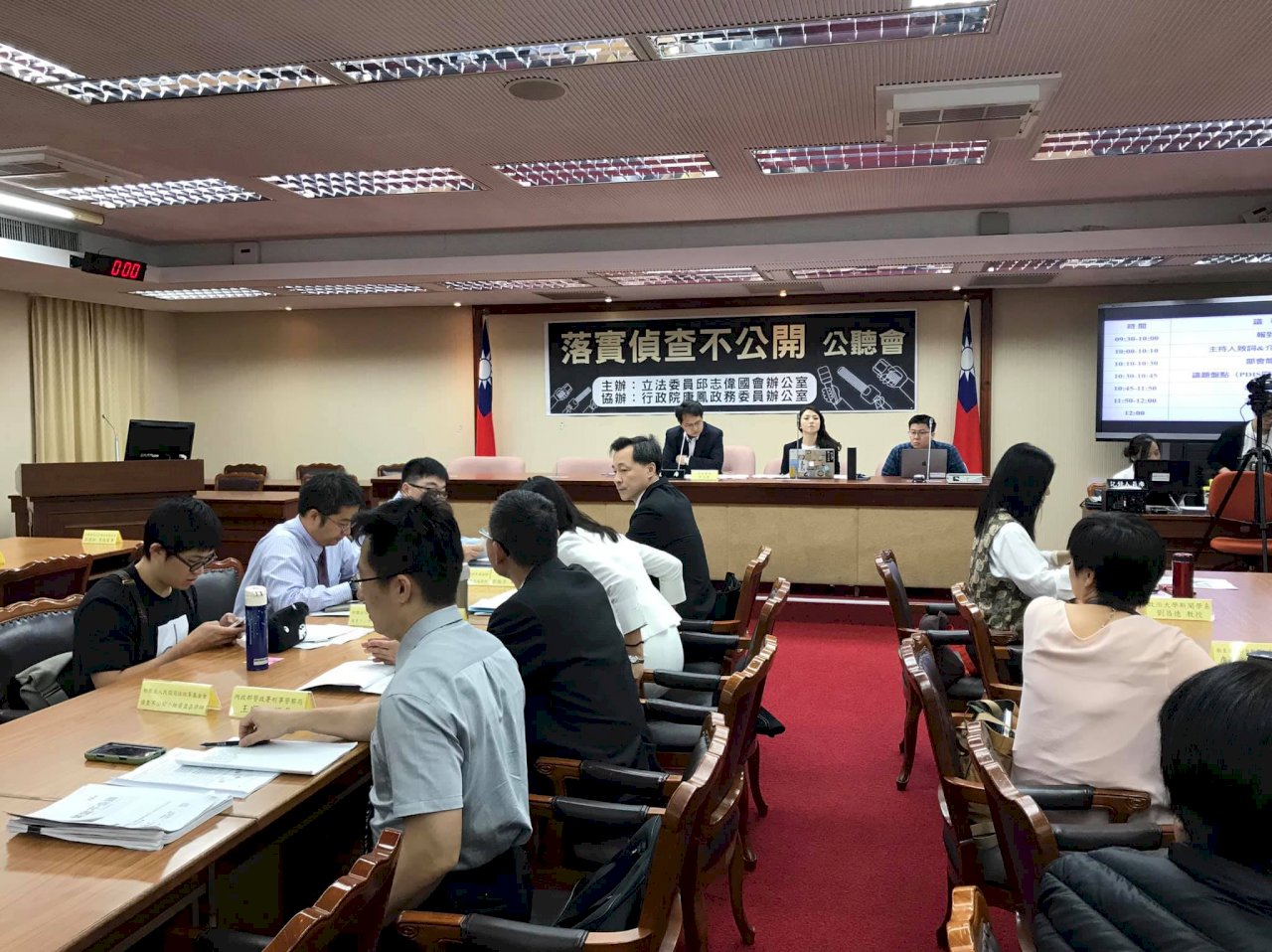 落實偵查不公開 法務部修作業辦法劃採訪禁制區