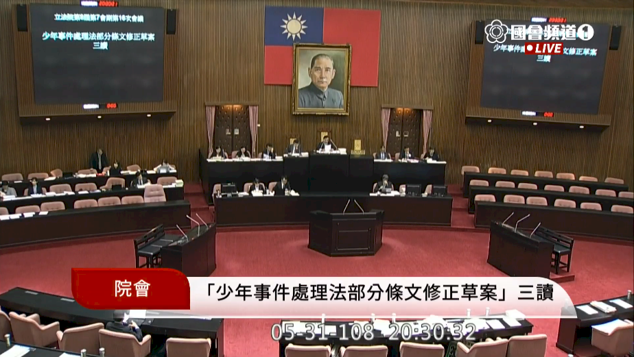 拉孩子一把 立院三讀少事法修正 兒童去刑罰化