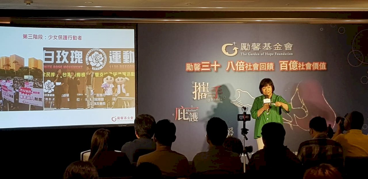 不放過每一雙手！勵馨30週年  創造百億社會價值影響力