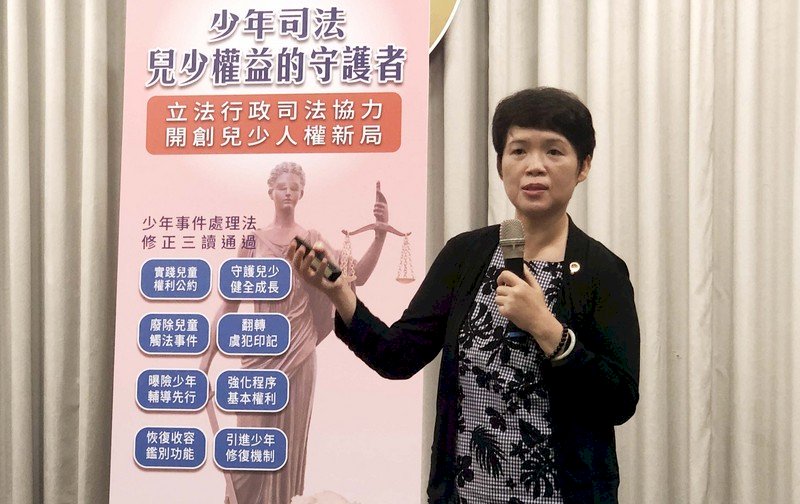 少事法修正 司法院：與世界兒少司法權益潮流接軌