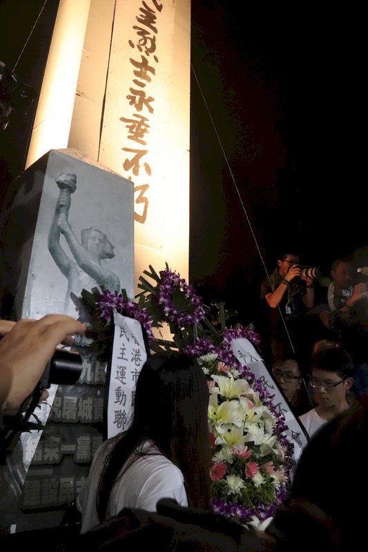 六四事件30周年  (下)