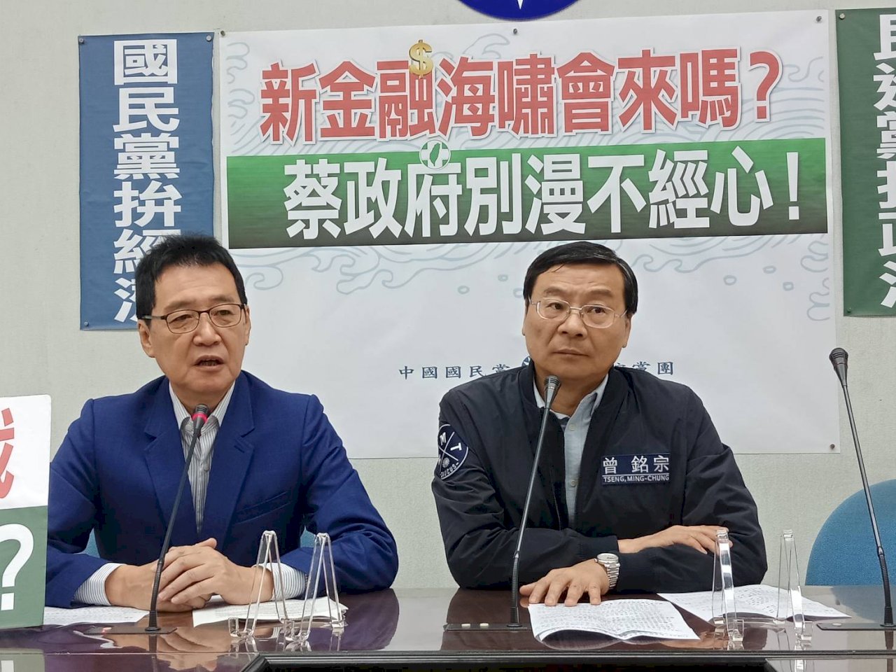 美中貿易戰延燒 藍委憂成金融風暴