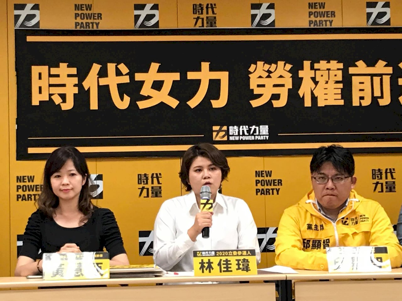 時力第2波提名 華航罷工案推手角逐中壢立委