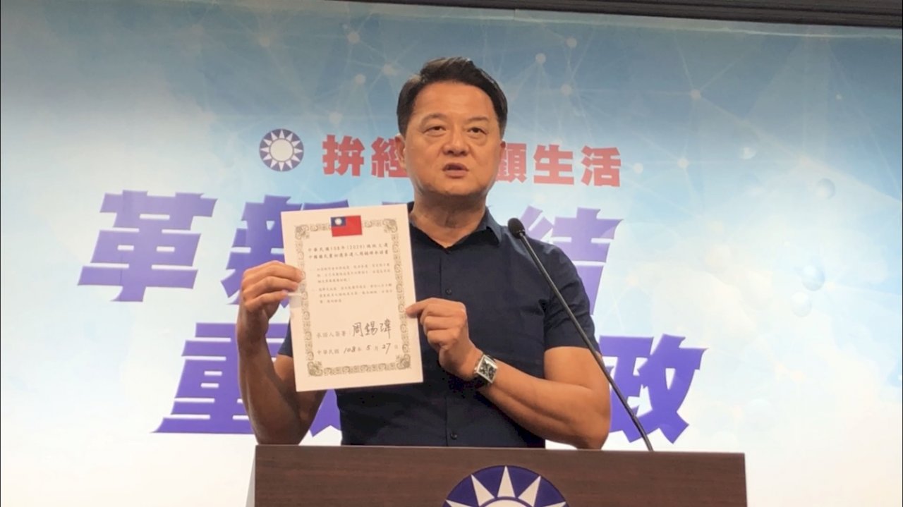 周錫瑋搶頭香 今繳500萬參與黨內初選