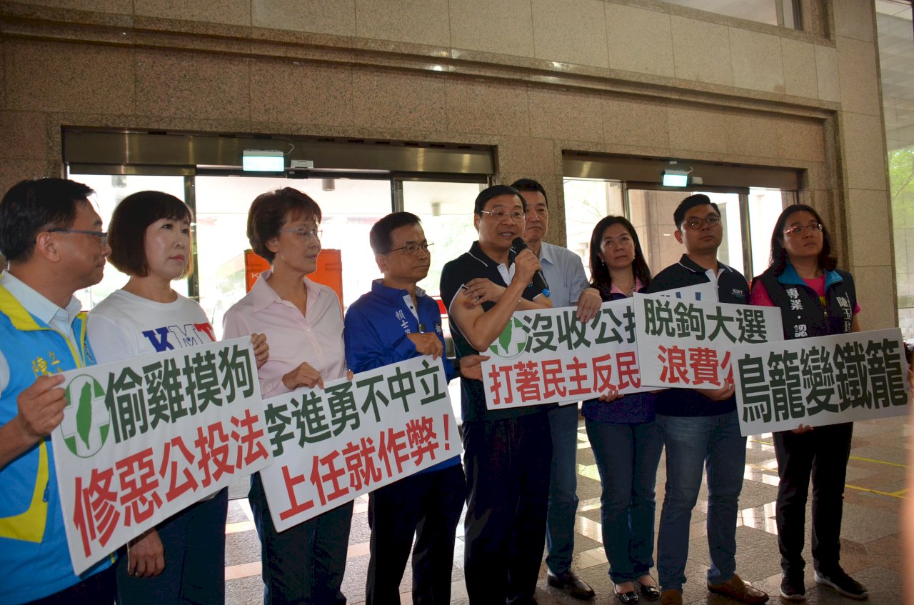 藍委前往拜會李進勇吃閉門羹 痛批作弊主委不敢面對