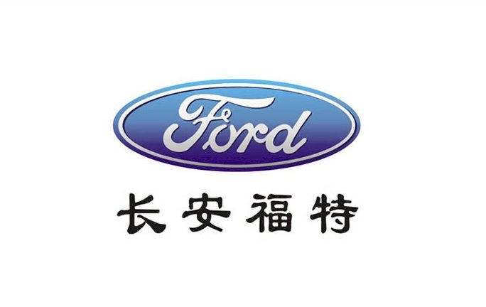 貿易戰升級 中國以縱向壟斷重罰長安福特