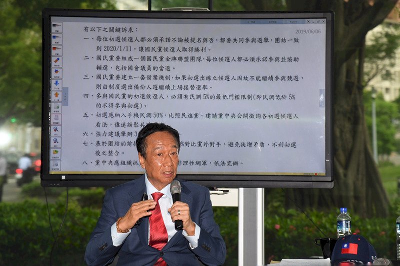 郭台銘主張納手機民調並全採對比式 參選人11日座談會討論