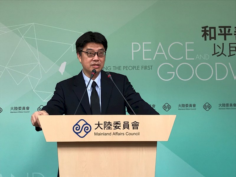 救國團攬生赴中 陸委會認定與中共統戰單位合作