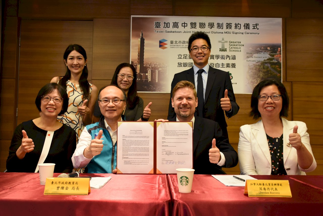 學費省一半 北市高中與加拿大合作雙聯學制