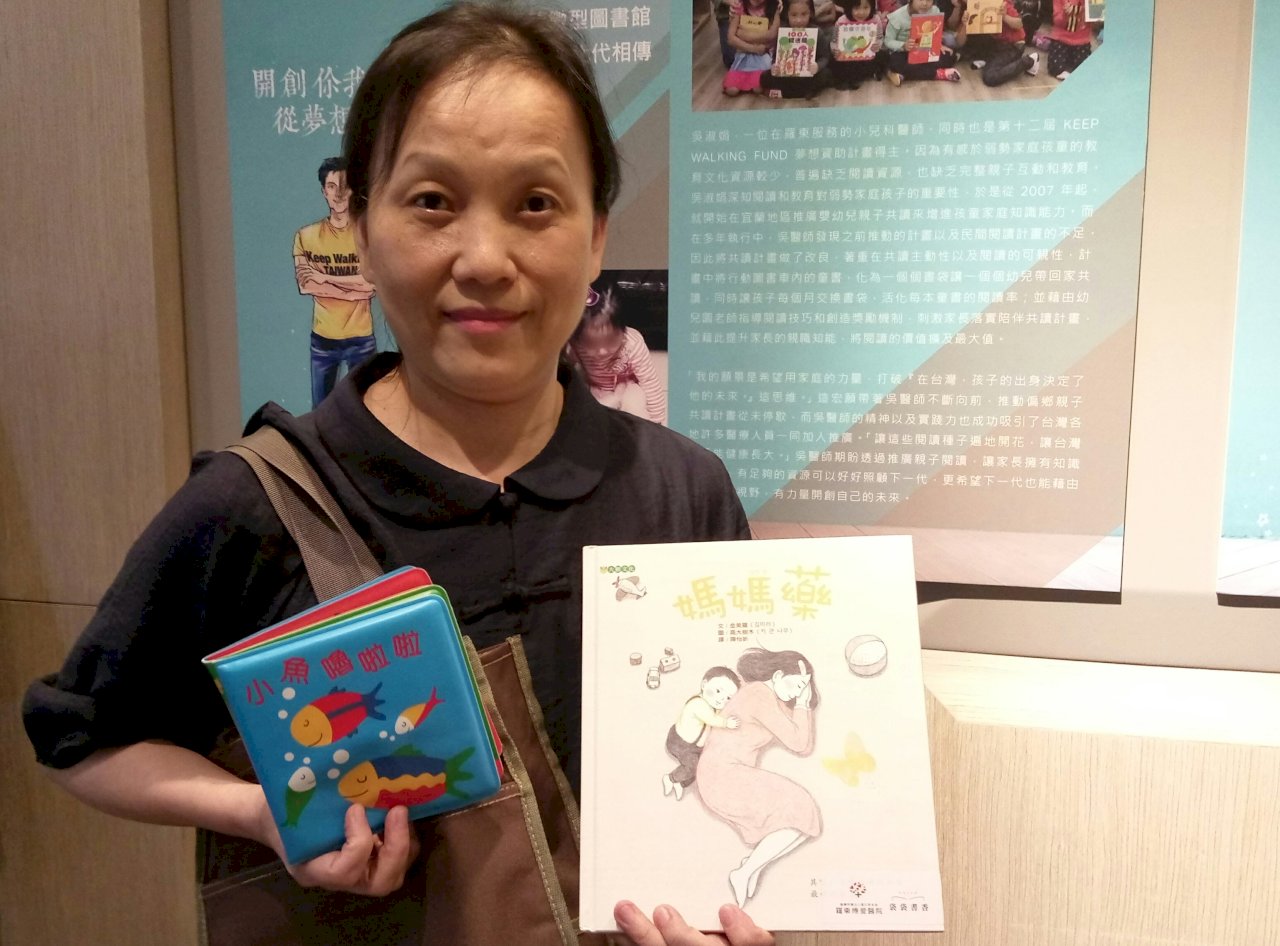 推廣嬰幼兒親子共讀 宜蘭兒科醫師擴大圓夢計畫