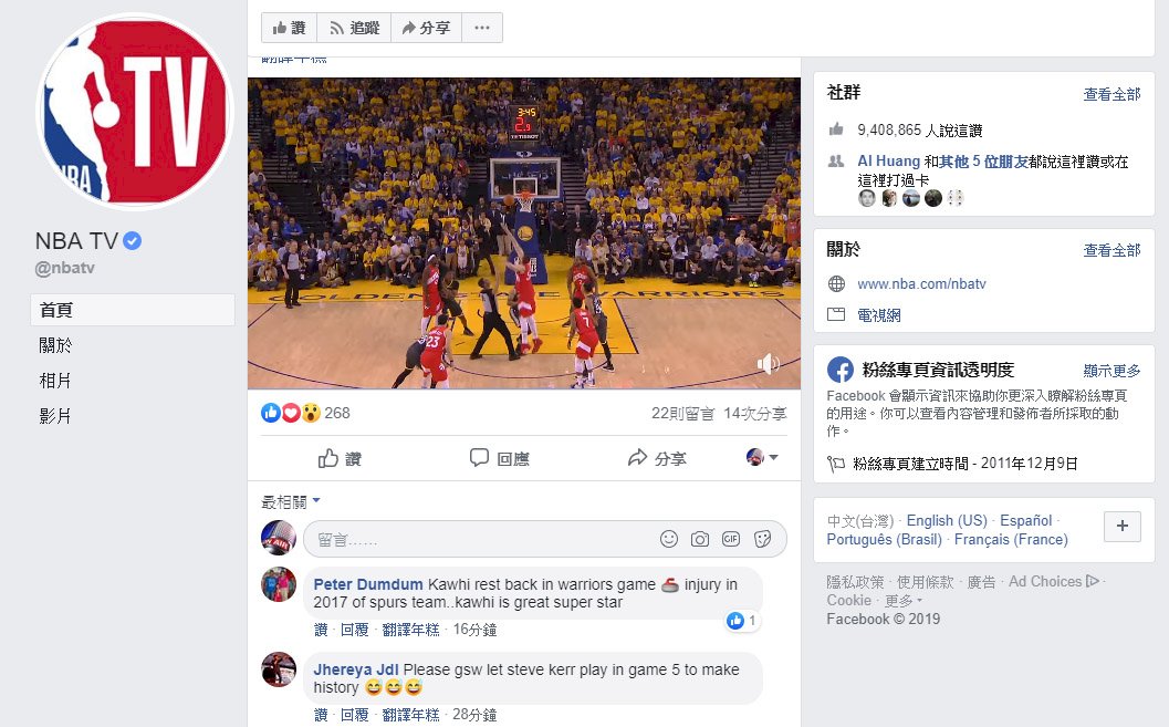1勝3敗逆轉奪冠軍 NBA史上僅一次