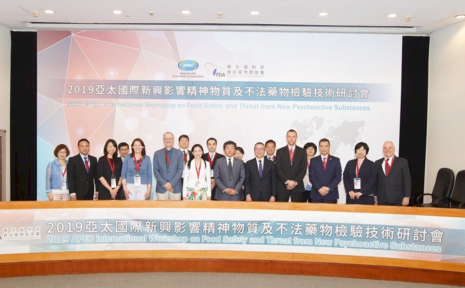 APEC不法藥物檢驗技術研討會今登場 各國專家來台參與