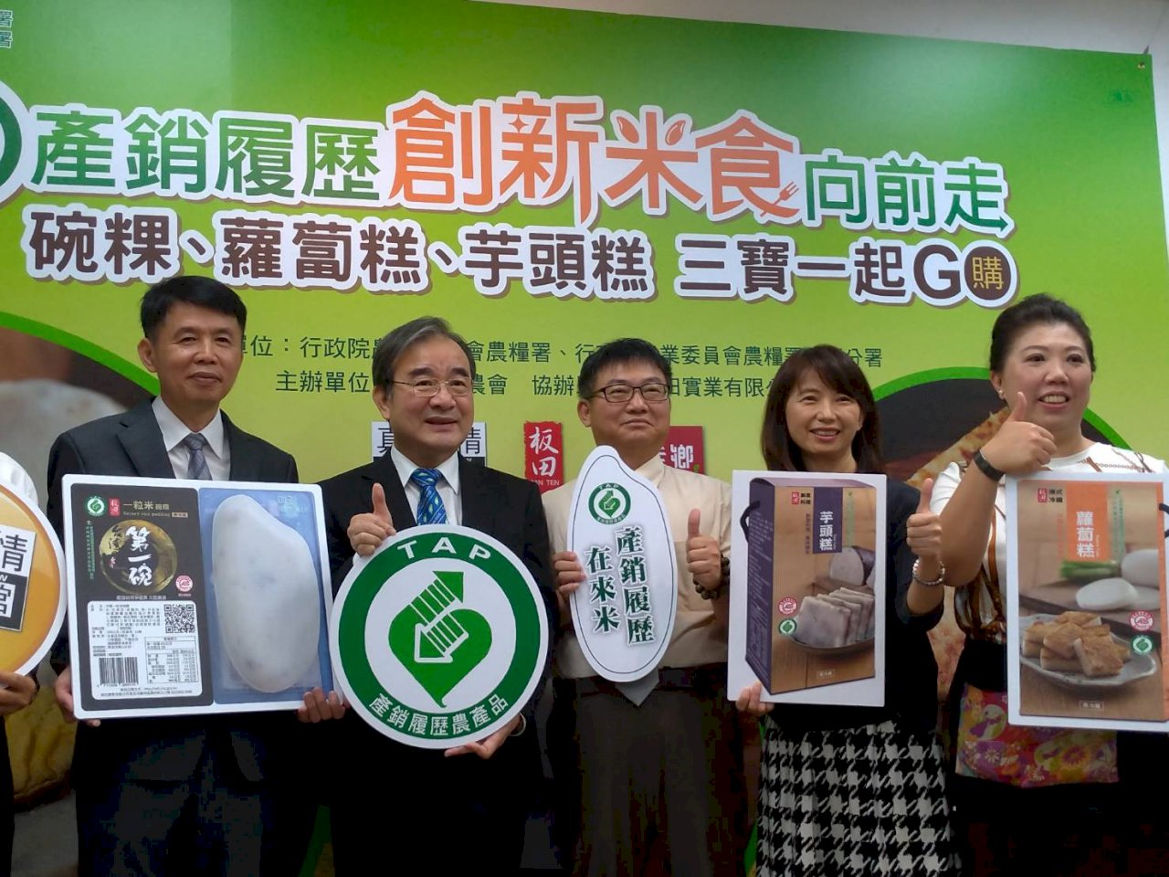 米食推廣 台灣小吃碗粿也有產銷履歷身分