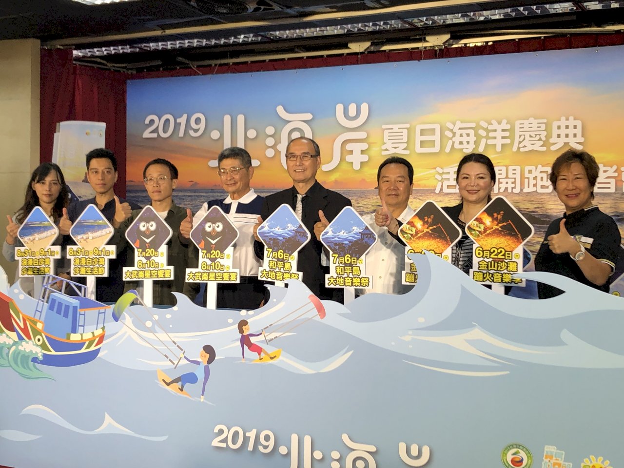 北海岸夏日海洋慶典 全球唯一蹦火音樂季揭序