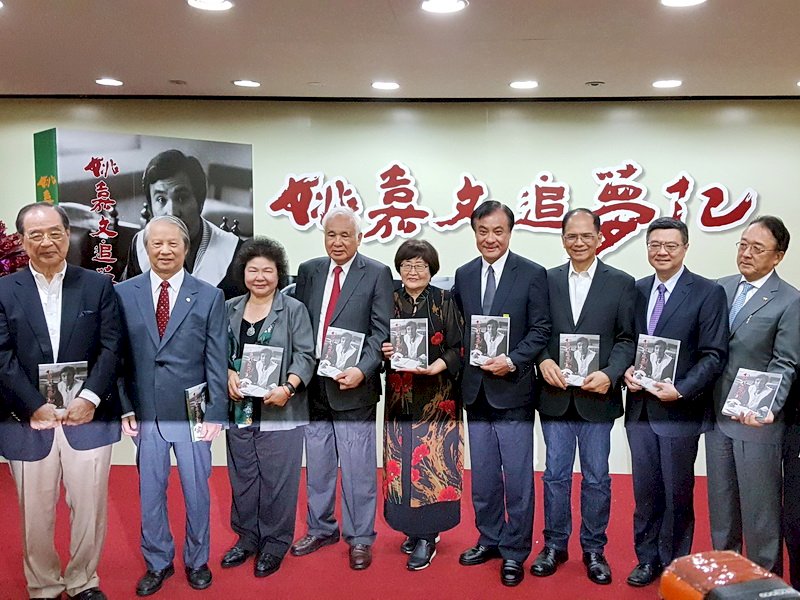 投身民主運動 姚嘉文出版自傳追夢記