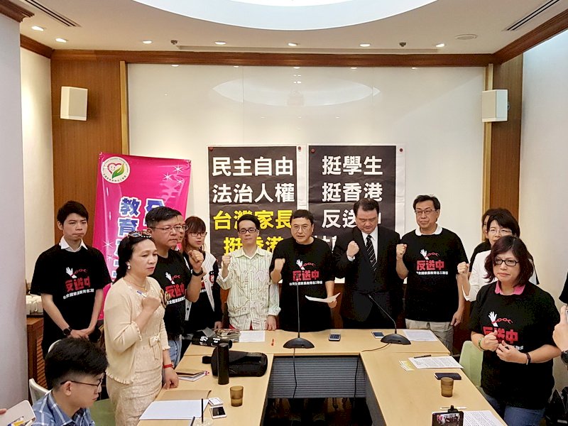 支持港人反送中 台灣家長力挺香港家長