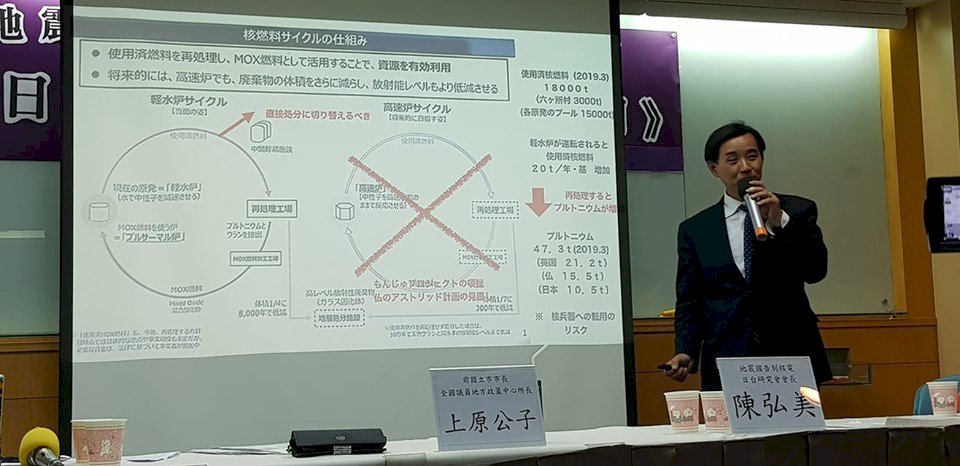 馬英九稱核廢料處理不困難  反核團體找日專家駁斥