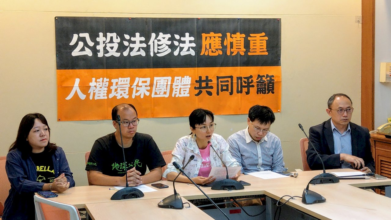 公投法修法 民間團體場外意見交鋒