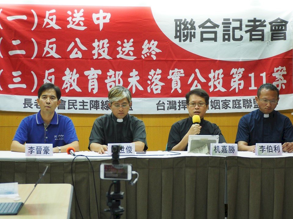 長老教會聲援「反送中」 指逃犯條例恐成世界級白色恐怖