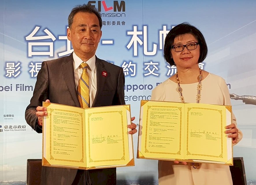 台北、札幌影視合拍簽約 開創台日合作新里程碑