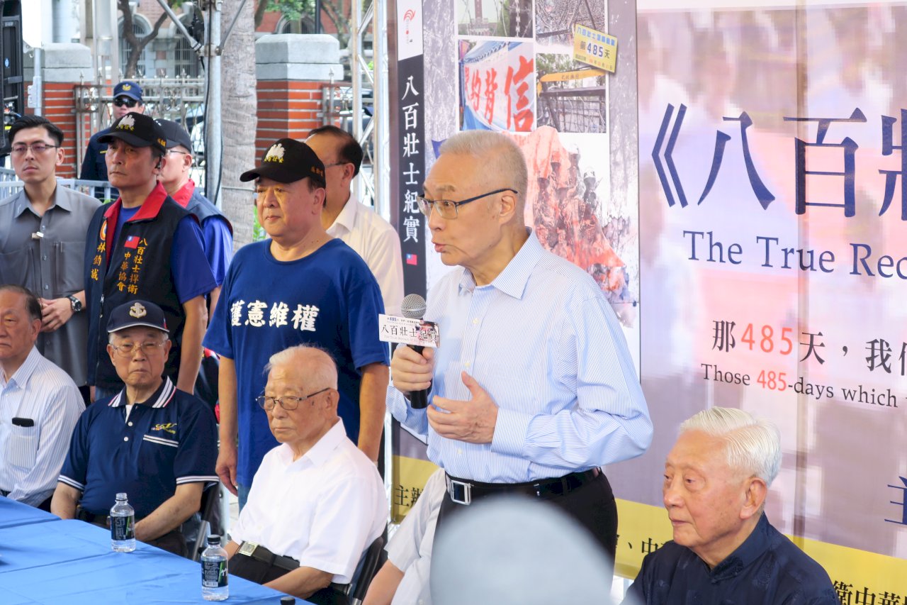 國民黨想花郭台銘的錢？ 吳敦義批蔡總統講話越來越離譜