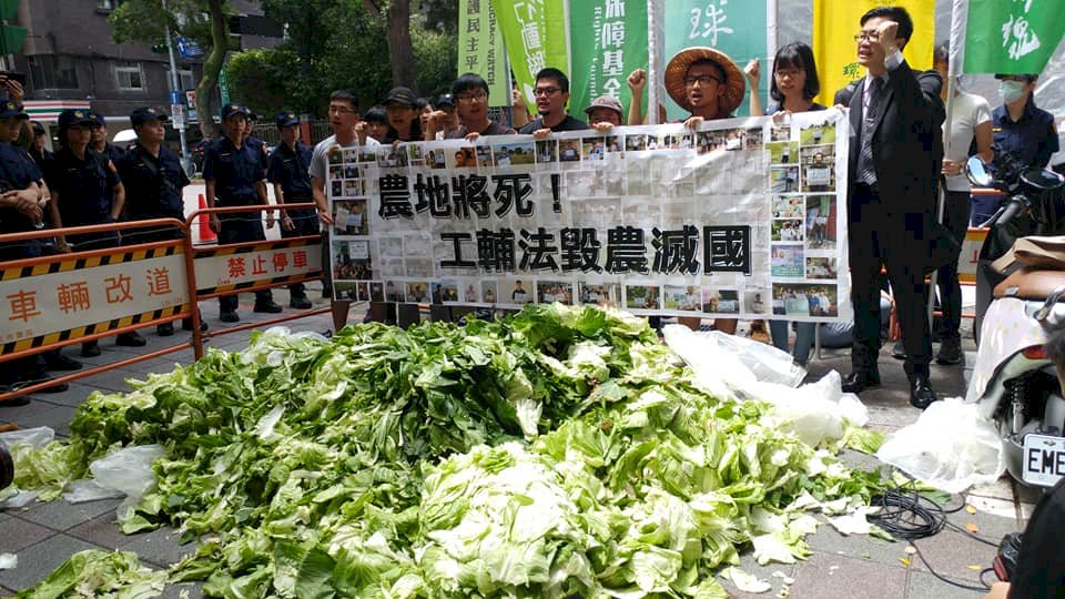 工輔法臨時會闖關 環團抗議毀農滅國籲暫緩審查