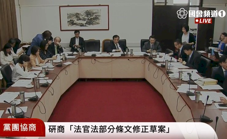 法官法修法協商 朝野引爆口角破局收場