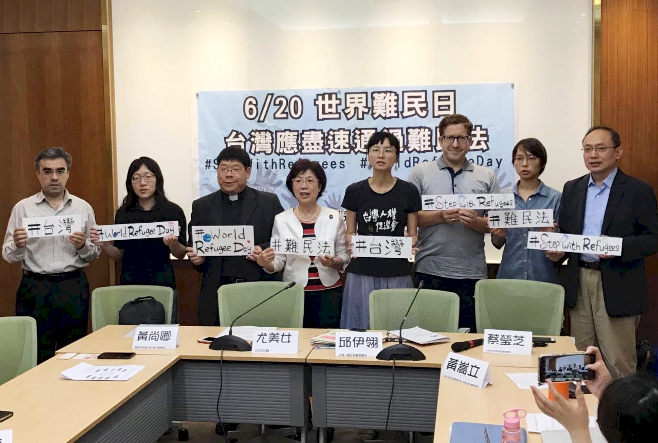 世界難民日 人權團體籲儘速通過難民法