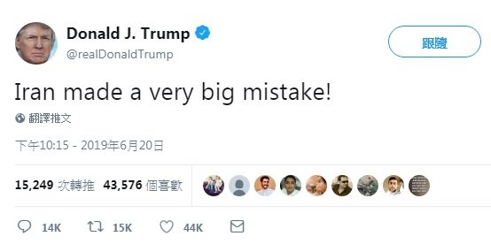 擊落美無人機 川普：伊朗犯下大錯