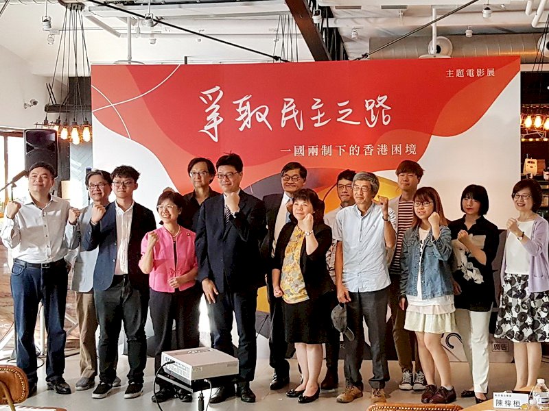 港人爭民主 陸委會：台灣永遠並肩同行
