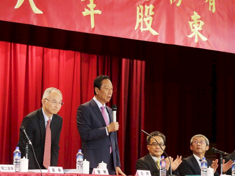 曾允股價200元才退休卻先走人 郭台銘：在更高位助台灣、助鴻海
