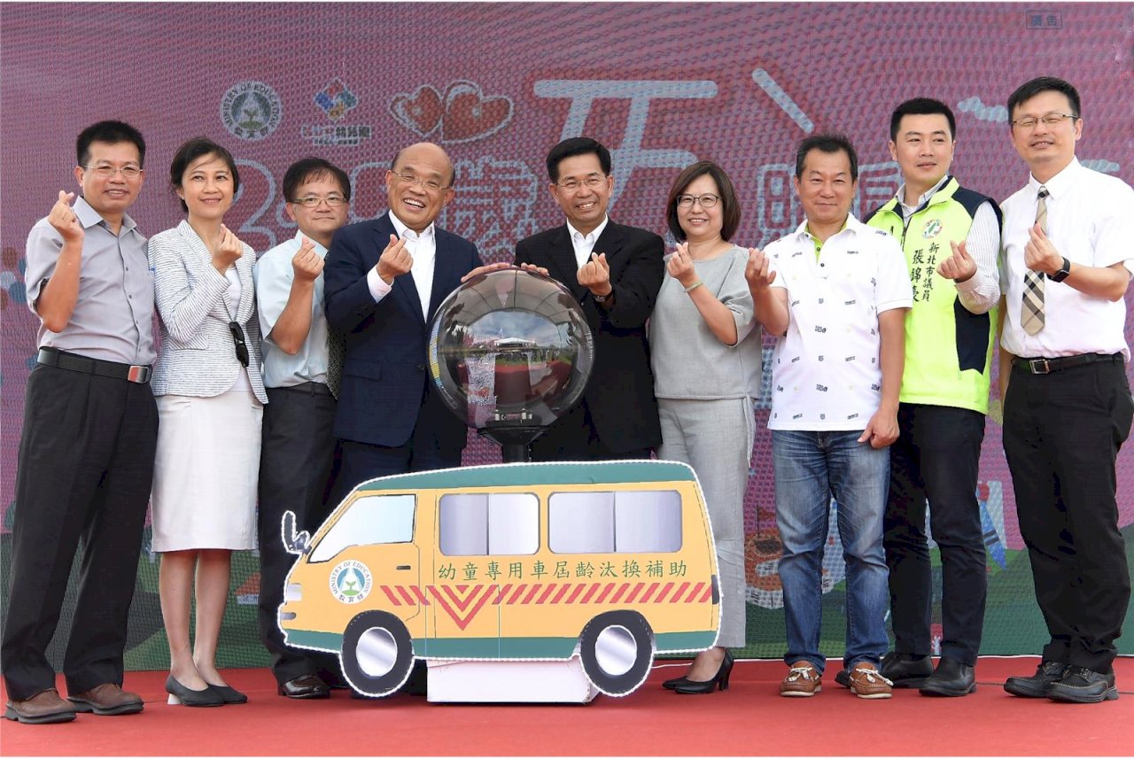 讓孩子安心上下課 蘇揆：汰換娃娃車每台補助30萬