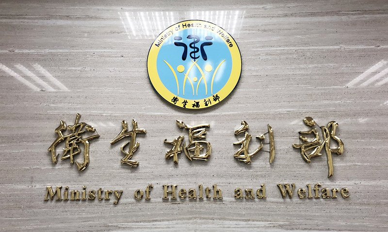 兒少性暴力事件報導指引出爐  未排除嫌疑前可揭露加害人現職
