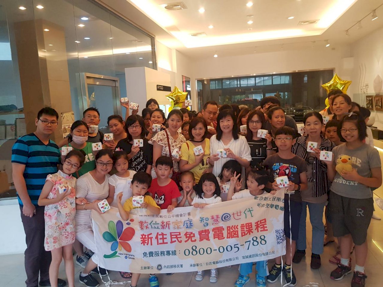 數位零落差 移民署提供新住民免費電腦課程
