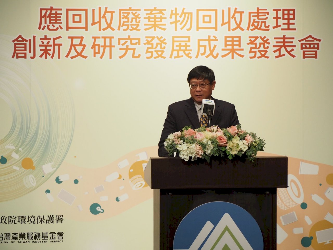 推動廢棄物高值循環 環保署促資源留在國內使用
