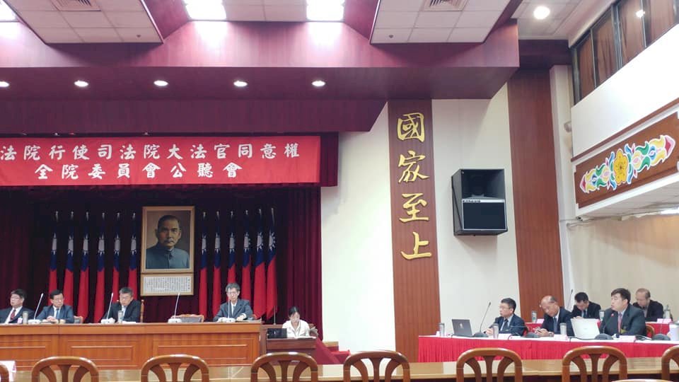 大法官同意權公聽會 被提名人黨派色彩、留學背景成焦點