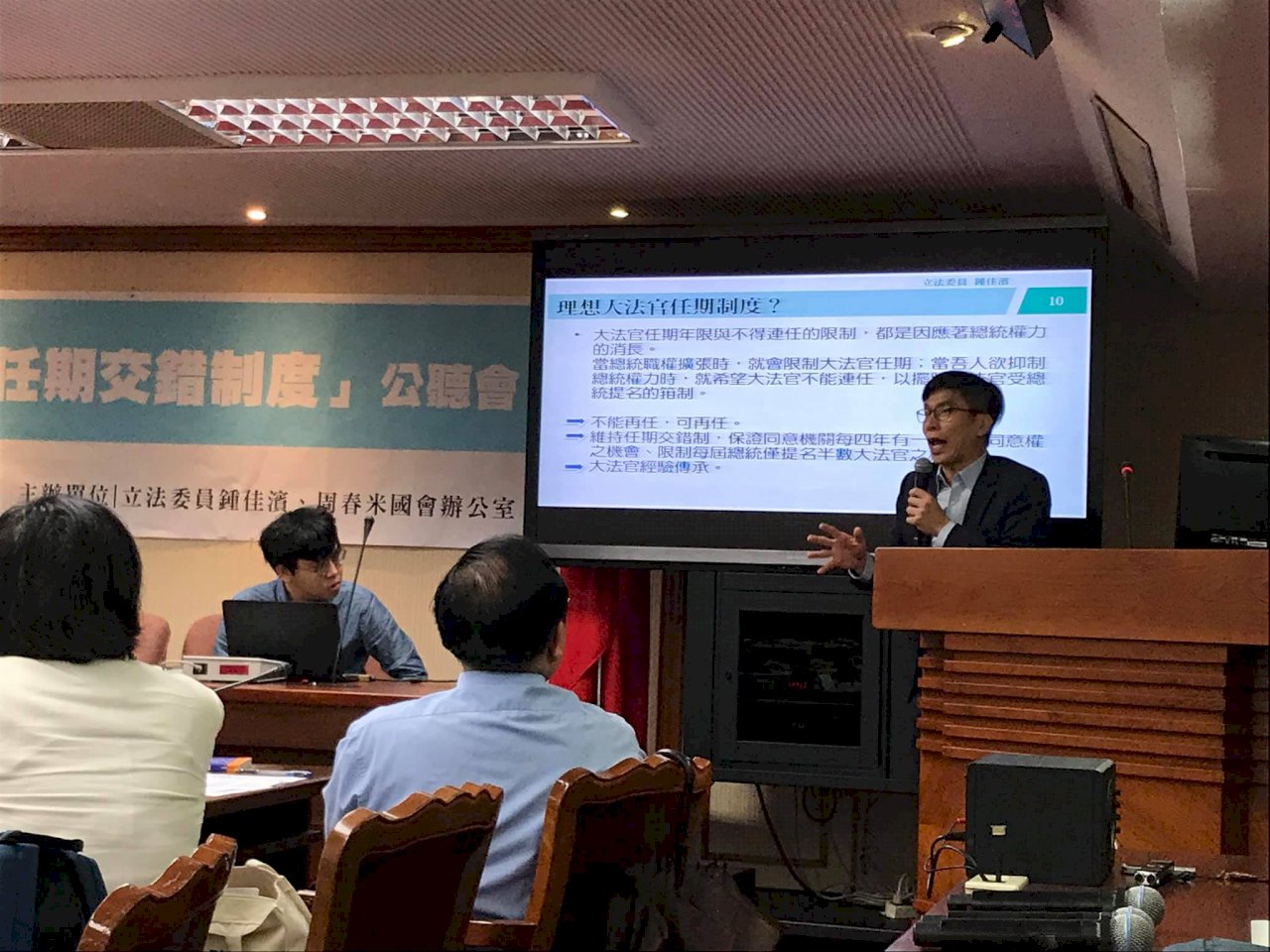 大法官任期混亂 立委主張修法明定任期遞補