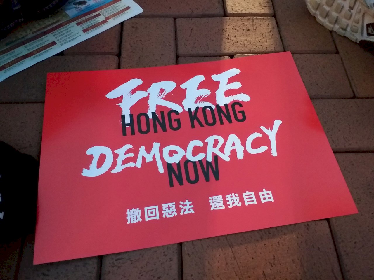 港大調查：香港人身分認同創新高