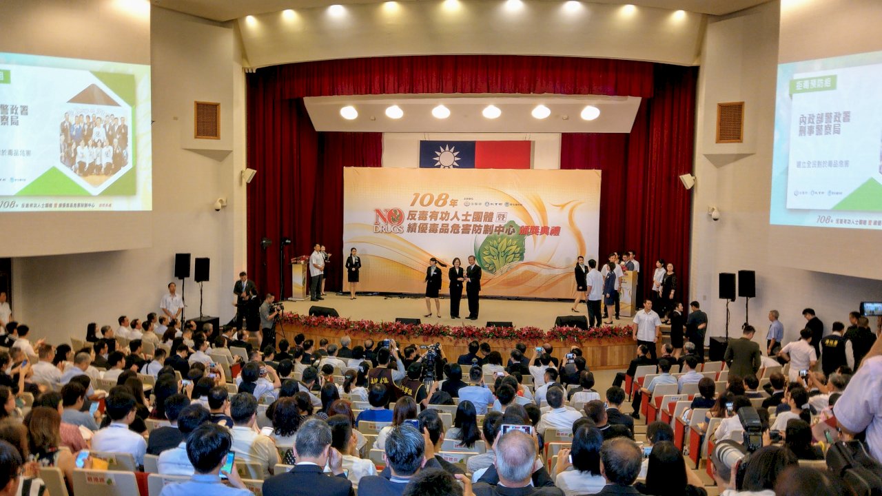 蔡總統：反毒工作3年有成 打擊毒品決心不容挑戰