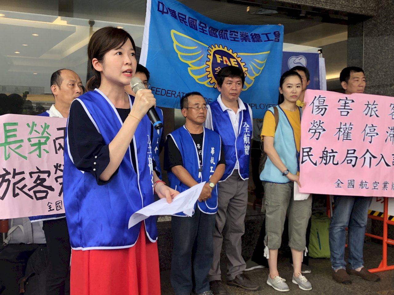 控長榮「有錢就是任性」 全航總籲民航局調查懲處