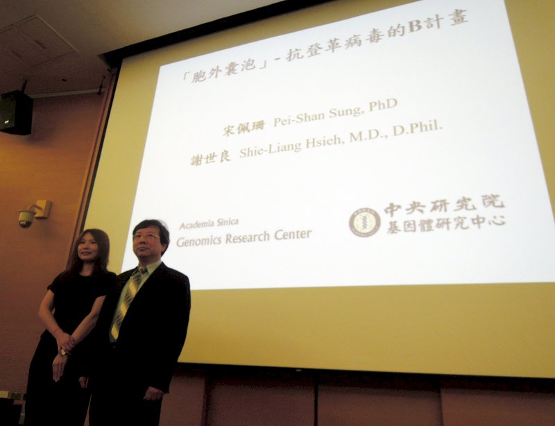 中研院研發登革熱抗體 動物實驗效果顯著