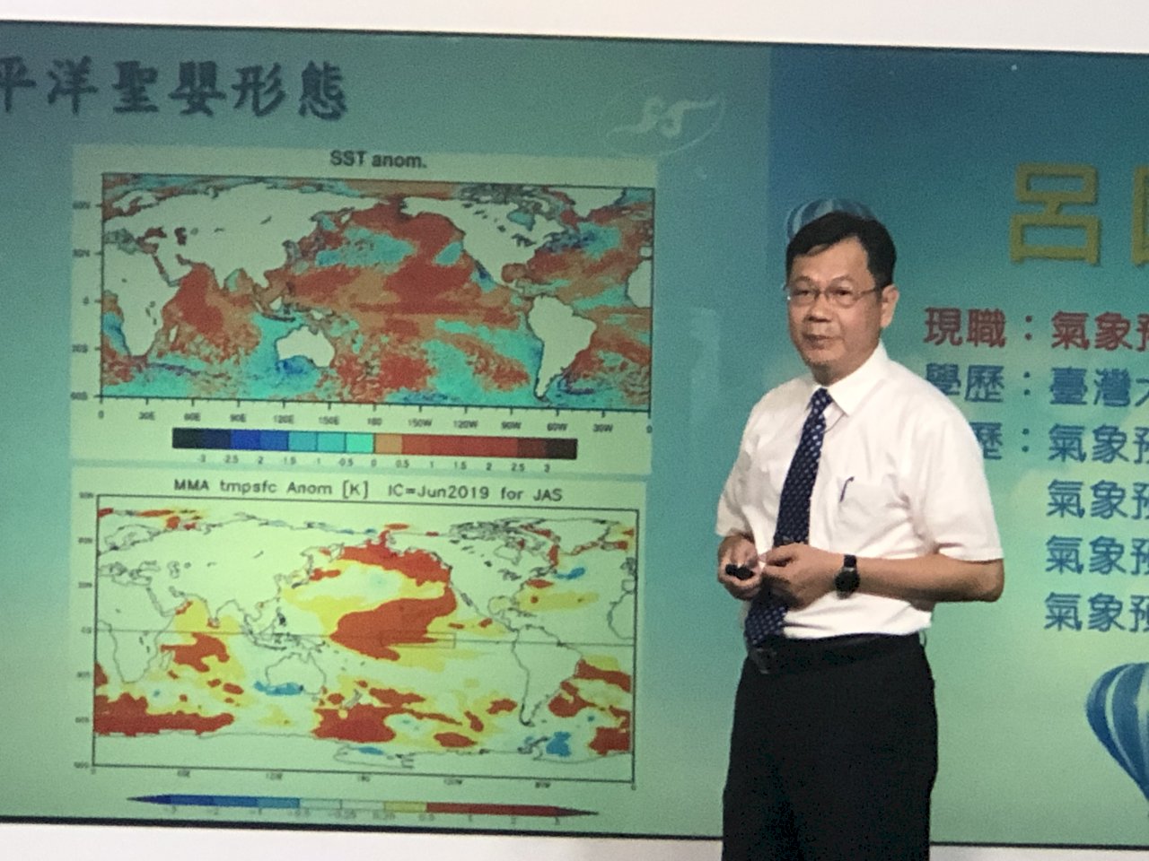 氣象局：今年估有3至5颱風侵台