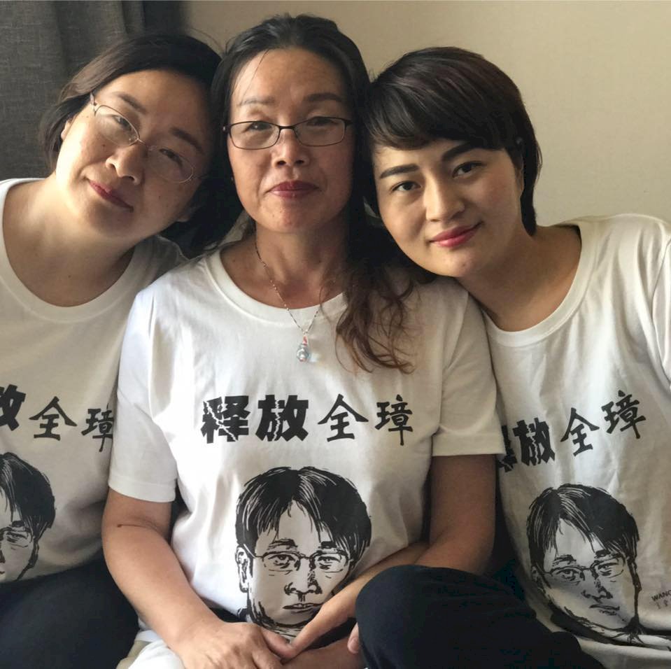 「我終於見到了王全璋」 李文足臉書全文
